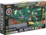 Автомат игрушечный Shantou A954185