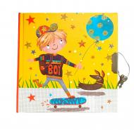 Блокнот Malevaro Хлопчик на скейті 135x135 мм