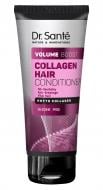 Бальзам Dr. Sante Увлажнение COLLAGEN HAIR Volume boost 200 мл