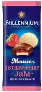 Шоколад Millennium Mousse Strawberry-Jam молочний 135 г