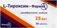 L-тироксин-Фармак №50 (10х5) таблетки 25 мкг
