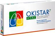 Окістар Hyal 7% небули №10 (Соціальній проект) розчин 4 мл