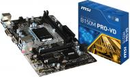 Материнская плата MSI  B150M PRO-VD