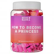 Баночка з записками Bene Banka How to Become a Princess (англ.) BB04EN