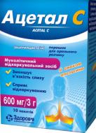 Ацетал С Здоров'я 600 мг/3 г 10 шт.