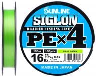 Шнур Sunline 150 м 0,121 мм 3,3 кг Siglon PEх4