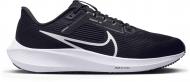 Кроссовки мужские Nike AIR ZOOM PEGASUS 40 DV3853-001 р.47 черные