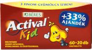 Биологически активная добавка Beres Активал Кид с тремя вкусами 80 шт./уп.