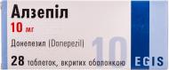 Алзепил покрытые пленочной оболочкой №28 (14х2) таблетки 10 мг