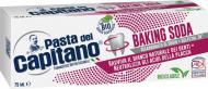 Зубна паста Pasta del Capitano Baking Soda відбілююча з содою 75 мл