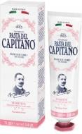 Зубна паста Pasta del Capitano 1905 Сенситів 75 мл 120 г