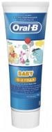 Зубная паста Oral-B Baby 0-2 года 75 мл