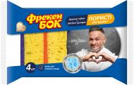 Губка для посуды Фрекен Бок Big Bubble XL 4 шт.
