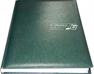 Книга телефонная Стиль бордовый линия Economix Carin A5 E20725-04