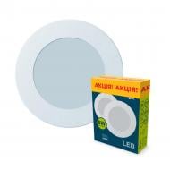 ВИТРИНА! Светильник светодиодный Slim Round DNL-001 2 шт. 6 Вт белый 4000 К ВИТРИНА! Светильник светодиодный Slim Round DNL-001 2 шт. 6 Вт белый 4000 К