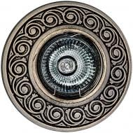 ВИТРИНА! Светильник точечный Точка Света СВБ 18У-9-062УХЛ4 35 Вт GU5.3 бронза