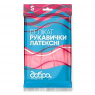 Рукавички латексні Добра господарочка Делікат стандартні р. S 1 пар/уп. Рукавички латексні Добра господарочка Делікат стандартні р. S 1 пар/уп.