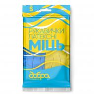 Перчатки латексные Добра господарочка «Міць» крепкие р. S 1 пар/уп.
