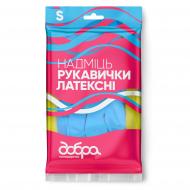 Перчатки латексные Добра господарочка «Надміць» суперкрепкие р. S 1 пар/уп.