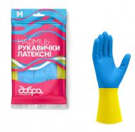 Рукавички латексні Добра господарочка Надміць надміцні р. M 1 пар/уп.