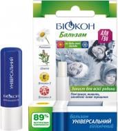 Бальзам для губ Біокон універсальний гігієнічний 4,6 г