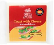 Продукт сырный Imperia Appetita плавленый Тостовый 45% 100 г