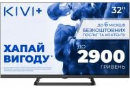 Телевизор Kivi 32H710QB Optima L5