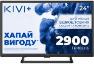 Телевізор Kivi 24H710QB Optima L5