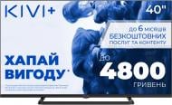 Телевизор Kivi 40F710QB Optima L5
