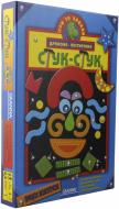 Игра настольная Granna Стук-стук 80568