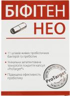 Бифитен Нео №10 капсулы