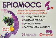 Бриомосс пастилки для горла с исланским мхом и вкусом черной смородины содержит витамин С 24 шт пастилки