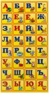 Азбука Ранок Магнитная 4203