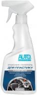 Очиститель-полироль для пластика AUTO ASSISTANCE 500 мл