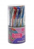 Ручка гелева YES Metallic 0,8 мм колір в асортименті 411710