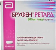 Бруфен ретард пролонгованої дії вкриті плівковою оболонкою по 800 мг №14 таблетки