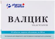 Валцик вкриті оболонкою №10 таблетки 500 мг