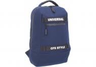 Рюкзак молодежный Cool For School 18" CF86111