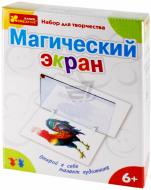 Набір для творчості Ранок Магічий екран 3001Б