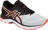 Кроссовки мужские Asics GEL-PULSE 10 1011A007-020 р.48 белые