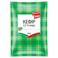 Кефир Перший Ряд 2,5% 900 г