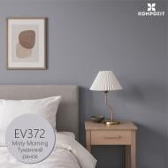 Эмаль акриловая Kompozit VELUX EV372 Туманное утро шелковистый мат 2,5 л