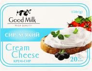 Крем-сыр Good Milk 20% 150 гр