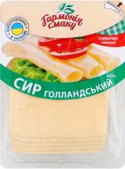 Сыр Гармонія смаку "Голландский 45% 150г