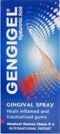 Генгігель тізинг для ясен у флаконі з насадкою спрей 20 мл