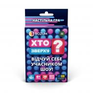 Игра настольная ROZUM "Кто Сверху?" Компактная R116UA
