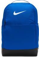 Рюкзак Nike BRASILIA 9.5 TRAINING BACKPACK DH7709-480 24 л синий