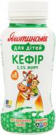 Кисломолочный продукт Кефир 2,5% Яготинский 185 г