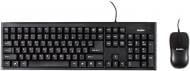 Комплект клавиатура и мышь Sven Standard 310 Combo