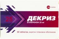 Декриз вкриті плівковою оболонкою №30 (10х3) таблетки 25 мг